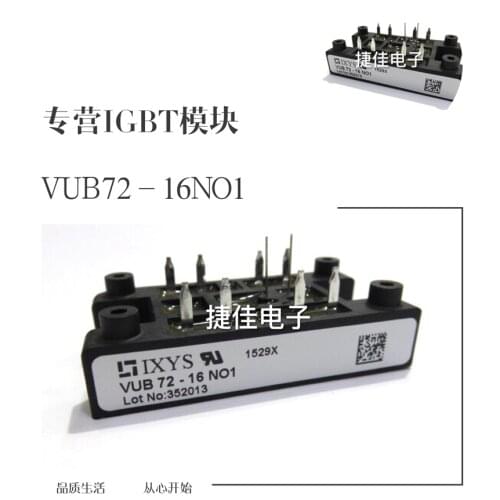 VUB72-16NO1/VUB72-12NO1/VUB72-12NOXT VUB72-16NOXT VUB60-12NO