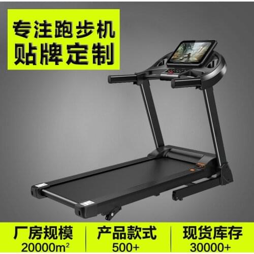 Fitness Equipment Household Folding Electric Treadmill Luxury Shock Absorption Silent Treadmill