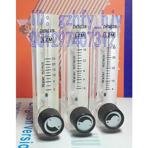 LZM-6T adjustable panel type small flowmeter water flow meter 4-40ML/min ml / min