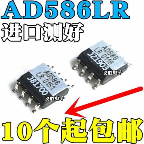 Original 5pcs/ AD586 AD586L AD586LR AD586LRZ SOP8 5V