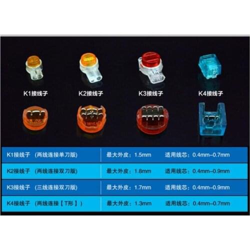 10 pieces K1 K2 K3 K4 Wire Connector network cable terminal block for Telephone telecom Cable 0.99USD lose profit