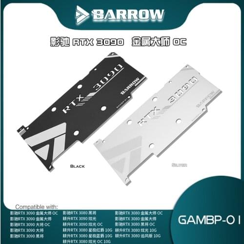 Barrow VGA Mounting Backplate For GALAX & GAINWARD RTX 3090, Lightweight Full Covered VGA Backplane, GAMBP-01