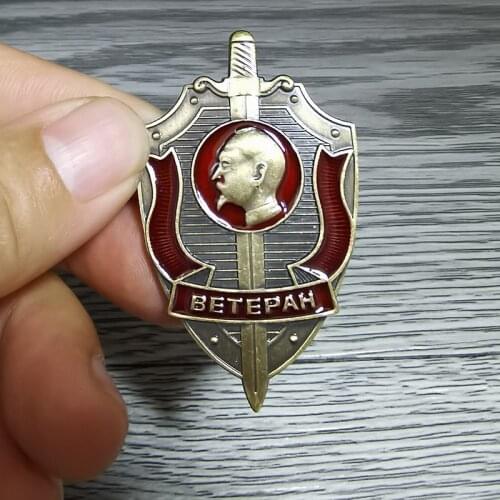 Soviet Russia KGB Dzerzhinsky Memorial Collection Medal Gift