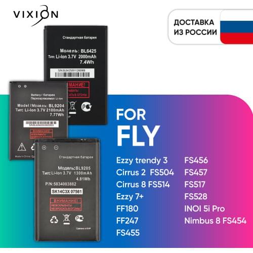 VIXION Accumulators (batteries) For Mobile