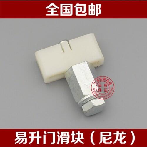 Easy Elevator Door Slider Giant Kone/Elevator Slider Nylon Fast Landing Door Elevator Accessory