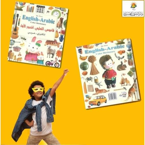 Istanbul Store Education And Training