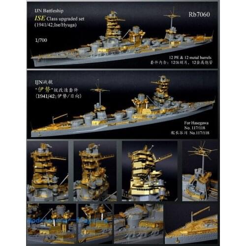 PE 1/700 IJN Carrier Battleship ISE Class upgraded set(1941/42:ISE/Hyuga) Rb7060