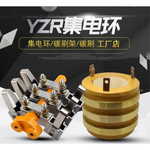 Standard Lifting Motor Slip Ring Conductive Ring Copper Ring Assembly Carbon Brush Holder YZR132/160/180/200/250