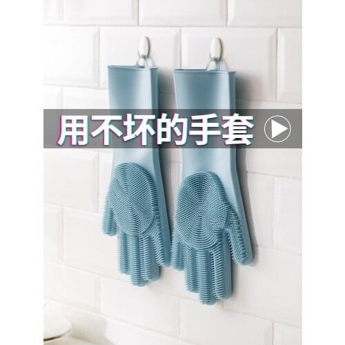 Jitter home furnishing sundry goods, small household appliances, household items, lazy people, cleaning dishes, red gloves