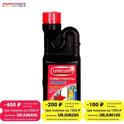 Unicum (Bami) Downpipe Cleaners
