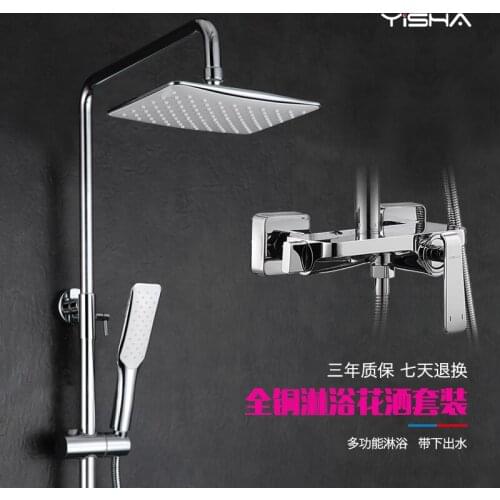 Shower all copper shower set can lift Fang Xingming mix water valve top gush multi-function three out of the water