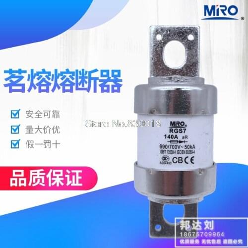 MRO Mingrong RGS7 700V 690V 220A 225A 140A 280A 400A 60A 80A 100A 125A 300A-5PCS/LOT