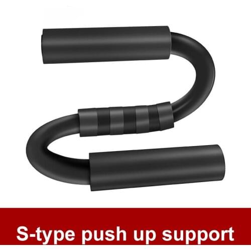 Portable Push-up Rack High Carbon Steel S-type Indoor Push-up Stand Home Fitness Equipment Sports Training Accessories Wholesale