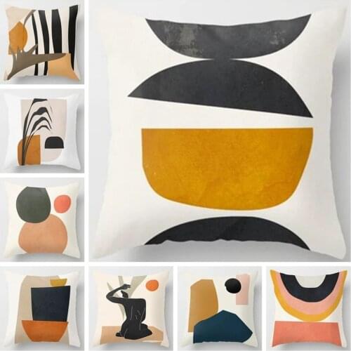Geometric Abstract Cushion Cover Tropic Modern Art Brown Throw Pillow Cover Double Side Print Decorative Cushion For Sofa