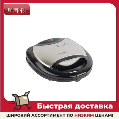 FIRST AUSTRIA Sandwich Makers