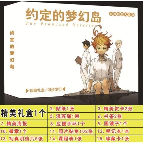 Anime The promised neverland Gift Box with Poster Postcard Bookmark Notebook Sticker Collection Storage Support Box Toy Gift