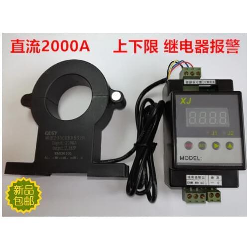 DC Current Detection Welder 2000A Hall Sensor Upper and Lower Limit Alarm Relay Output
