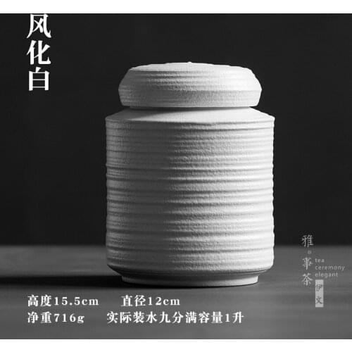 Coffee Suger Tea Storage Jar Round Travel Tea Container Ceramic Weed Smell Proof Vintage Teaware Cajas De Te Tea Organize BK50CY