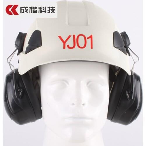 CK Tech. Anti-noise On-Helmet Earmuffs Ear Protector For Safety Helmet Cap Use Construction Work Safety Hearing Protection