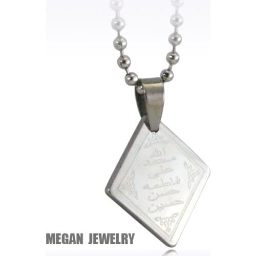 Stainless steel Religious Islamic Muslim Allah pendant