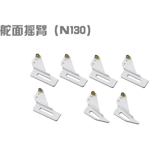 N130 rocker arms 7 sets for Freewing fuslage length 1200mm or above rc plane jet