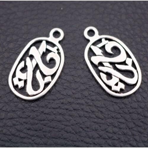15pcs Arabic Religious Muslim Islamic Pendant Necklace Bracelet DIY Jewelry Handmade Charm Findings 25*14mm A2101