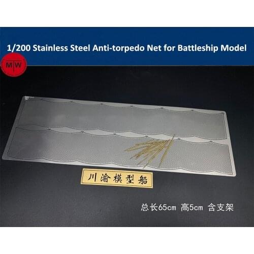 1/200 Scale Stainless Steel Metal Anti-torpedo Net for Battleship Model DIY