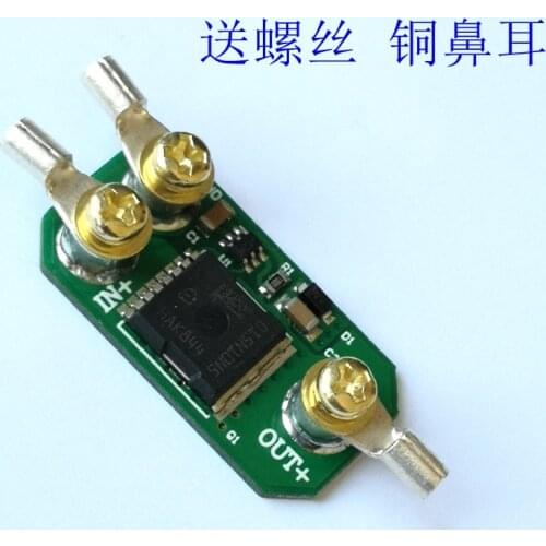 2pcs/lot High Current Ideal Diode 5-75V Solar Anti-Refill Charging Reflux Protection Forward High-End Low Resistance