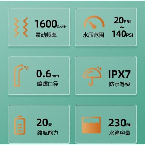 Red teeth cleaning artifact water dental floss portable household electric tooth cleaning dental calculus orthodontics