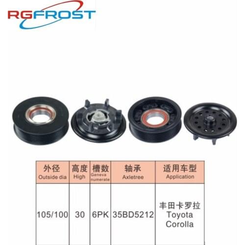 Auto AC Compressor Clutch for Corolla Outside dia 100/105 6pk High 30 35BD5212 Automotive air conditioning compressor