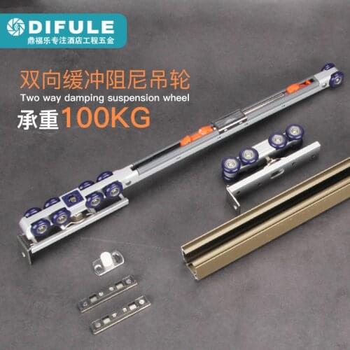 Wooden door hanging wheel damping hydraulic pulley Two-way buffer hanging wheel Kitchen sliding door silent hanging wheel track