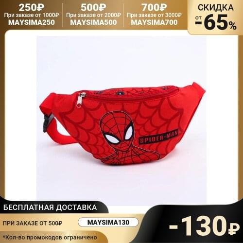 Предметы безопасности для детей MARVEL China At AliExpress
