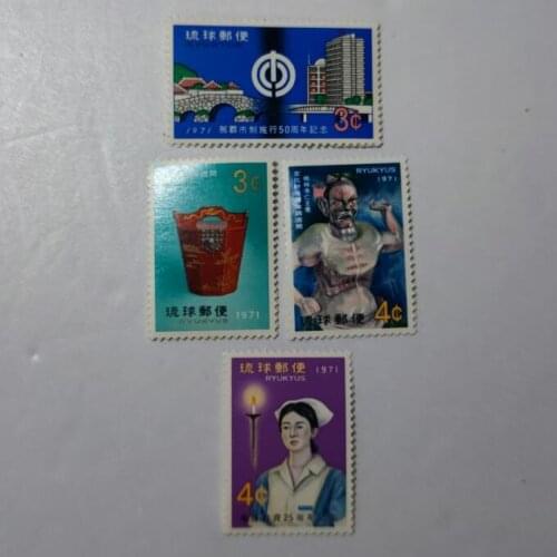4PCS 1971 Ryukyu commemorative stamps， China Post Stamps Postage Collection