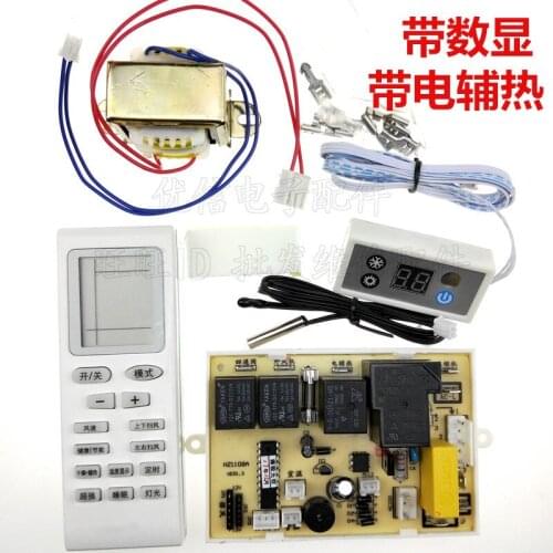 Hanging air conditioner universal internal and external computer board Maintenance board control board Electric auxiliary heat