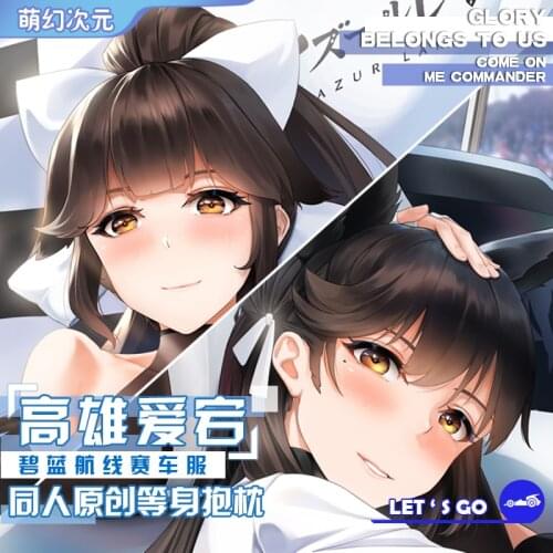 Anime Atago Takao Witch Azur Lane Cute Girl Dakimakura Hugging Body Pillow Case Otaku Pillow Cover Racing Suit Gifts 50x160cm