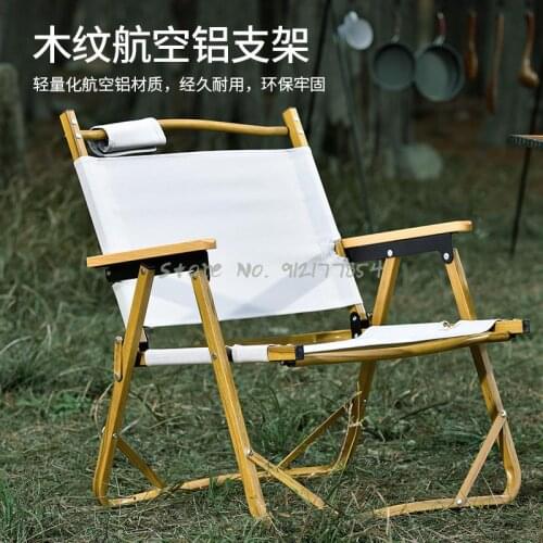 Outdoor folding chair camping picnic leisure director chair portable fishing picnic backrest chair