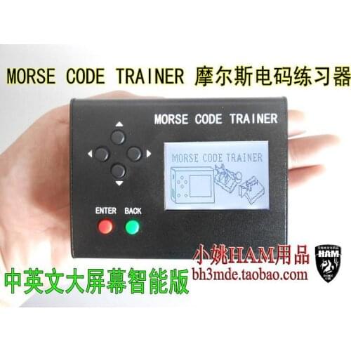 Morse Morse Code Exerciser Telegraph Short Wave Radio CW Automatic Key Learning Radio