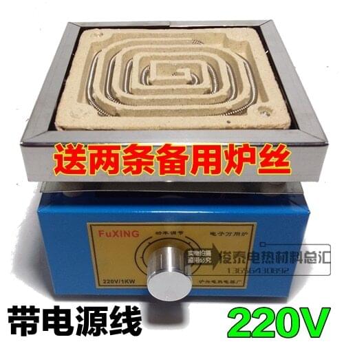 Single joint adjustable temperature square electric furnace experimental electric furnace 220V Free electric stove wire
