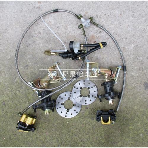 Karting Parts Modified Small Aircraft Delta Wing Bull ATV Foot Brake One plus Two Disc Brake Flange