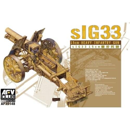 AFV Club AF35148 1/35 sIG33 15cm HEAVY INFANTRY GUN - Scale Model Kit