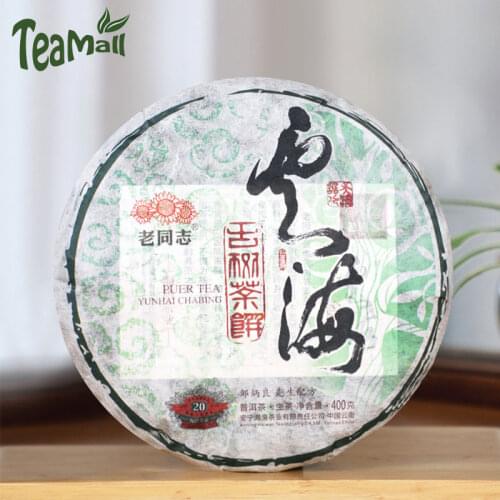 2019 Haiwan Old Comrade Sheng Puer Chinese Tea "Sea of Clouds" Raw Puer Chinese Tea Cake 400g