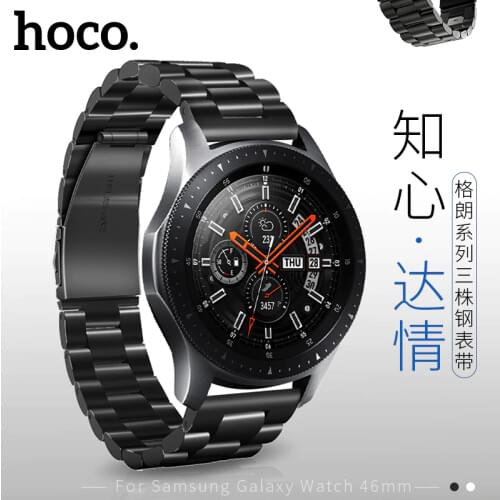 HOCO Classic Stainless Steel Wrist Strap for Samsung Galaxy Watch 46mm Band Gear S3 Classic/Frontier Smart Watch Wrist Strap