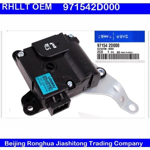 Genuine Actuator Mode for Hyundai 2001-2006 Elantra 2003-2008 Tiburon OEM 971542D000 97154 2D000