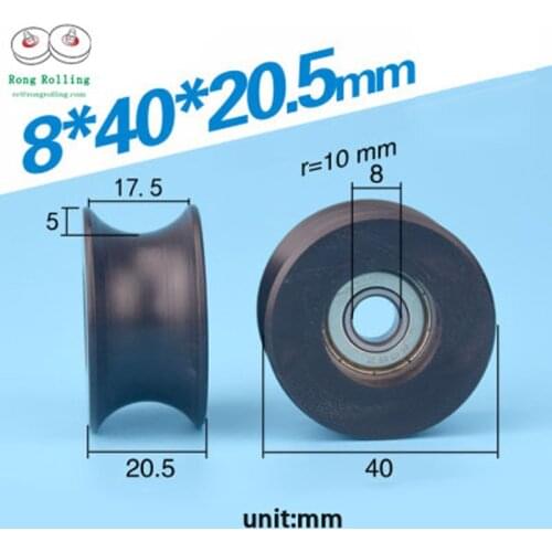 8*40*20.5 U-groove door or window nylon wheels/rollers/pulleys diameter 40mm,thickness 20.5mm, bearing 608 bore 8mm