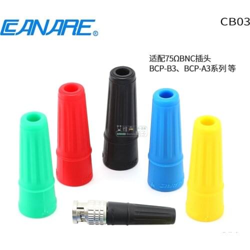 1Pcs CANARE tail sleeve CB03 color HD-SDI digital high-definition BNC cable sheath BCP-B3F color code