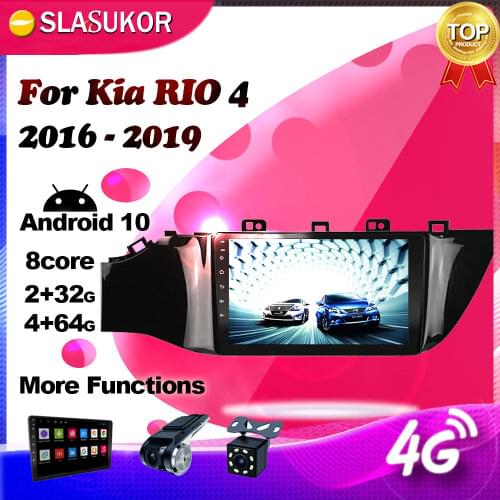 Android Multimedia Video Player For KIA RIO 4 x-line 2016 2017 without start button Car Radio Navigation GPS No 2 din DVD