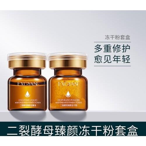 Shrink Pores Hydrating Brighten Skin Care Anti-Aging 14pcs Split Yeast Serum Facial Freeze-Dried Power Set