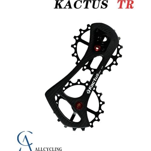 Kactus Road Bike Rear Derailleur Oversized Pulley System Ultra-Light Carbon Brazing Guide Plate For Shimano 6800 6870 9000 9070