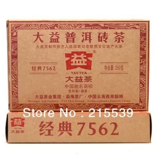 2013 Yunnan Menghai 7562 TAETEA Dayi Brick Premium Brick 250g