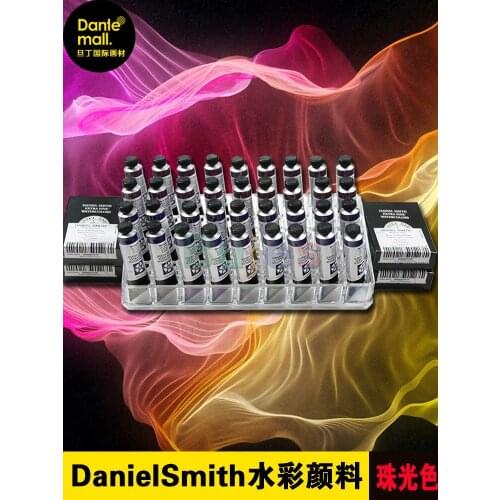Daniel Smith 15ml Single Branch Package Professional Watercolor Pigment, Pearlescent Series, Portable Tubular Painting Supplies